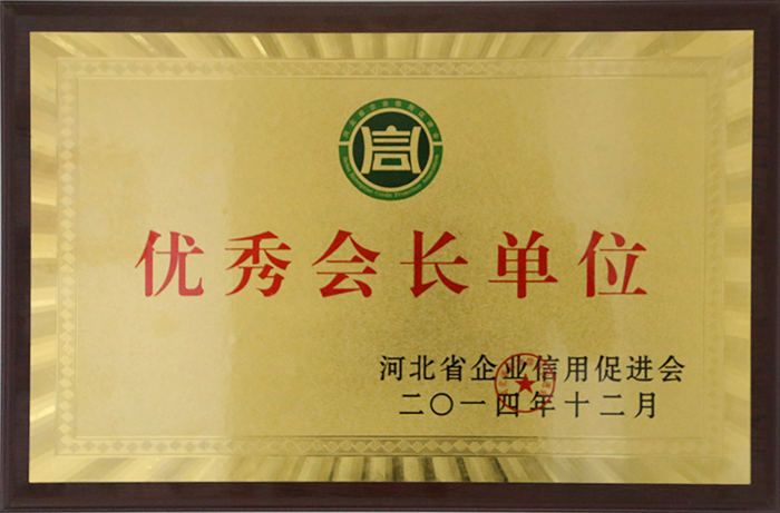 ����᳤��λ �ӱ�ʡ��ҵ���ôٽ���