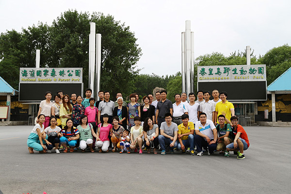 ��˾��֯����ȫ��Ա���ػʵ�������