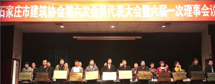 �ӱ����ϵľ����Ž������Ųμ�ʯ��ׯ�н���Э������λ�Ա�������