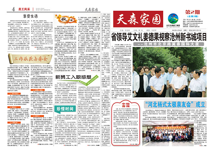 �����ϵľ����ż�԰���ڶ���