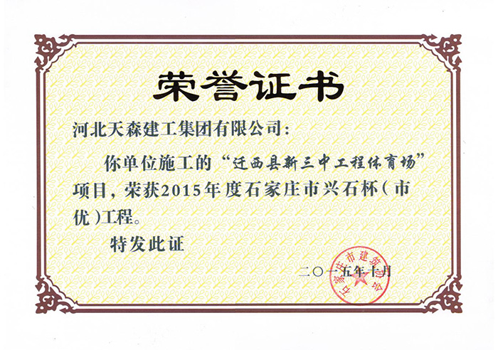 ��ʯ�������Ź��̣�-Ǩ���������й�����������Ŀ