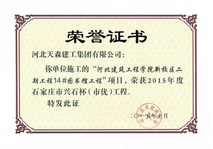 ��ʯ�������Ź��̣�-�ӱ���������ѧԺ��У�����ڹ���