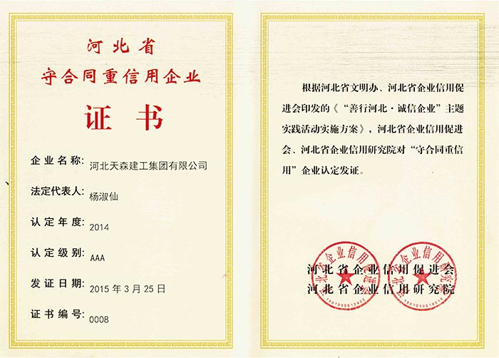 2014����غ�ͬ������