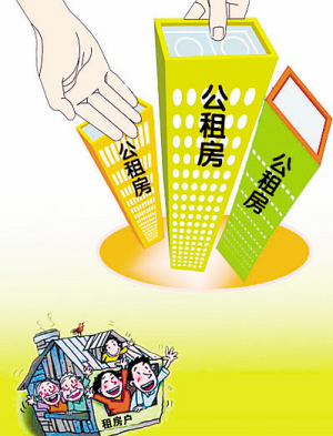 �ҹ����ⷿ������Ʒ�����¯ ���⾭��ֵ�ý��