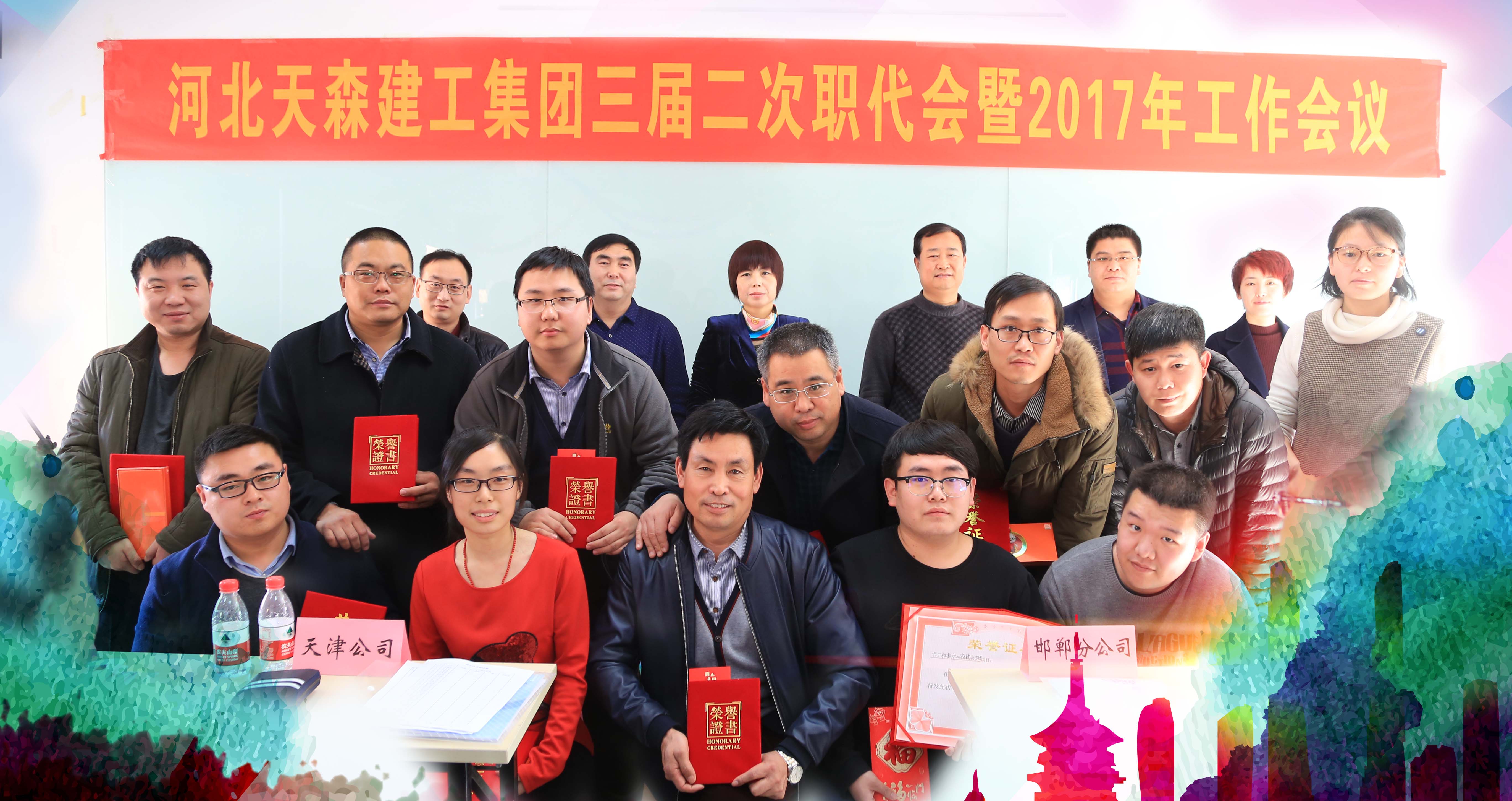 ���ϵľ������������ְ������2017�깤������Բ����Ļ