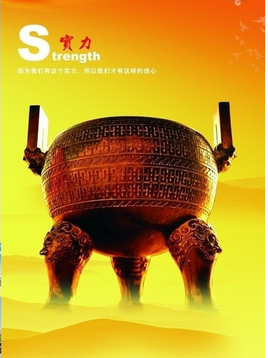 ʯ��ׯ�н���ҵ�ۺ�ʵ����ʮǿ������ʮ��λ