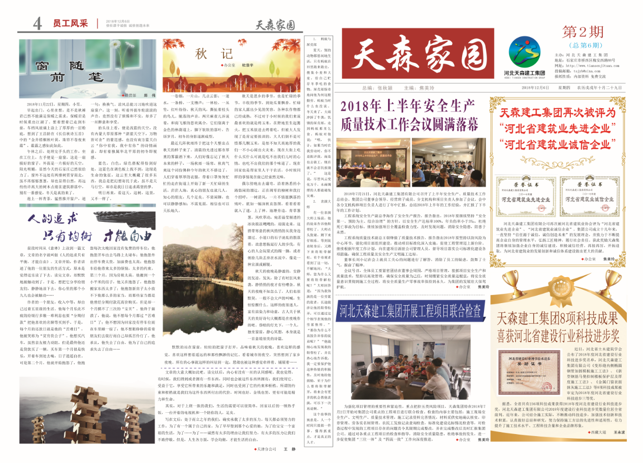 �����ϵľ����ż�԰��������