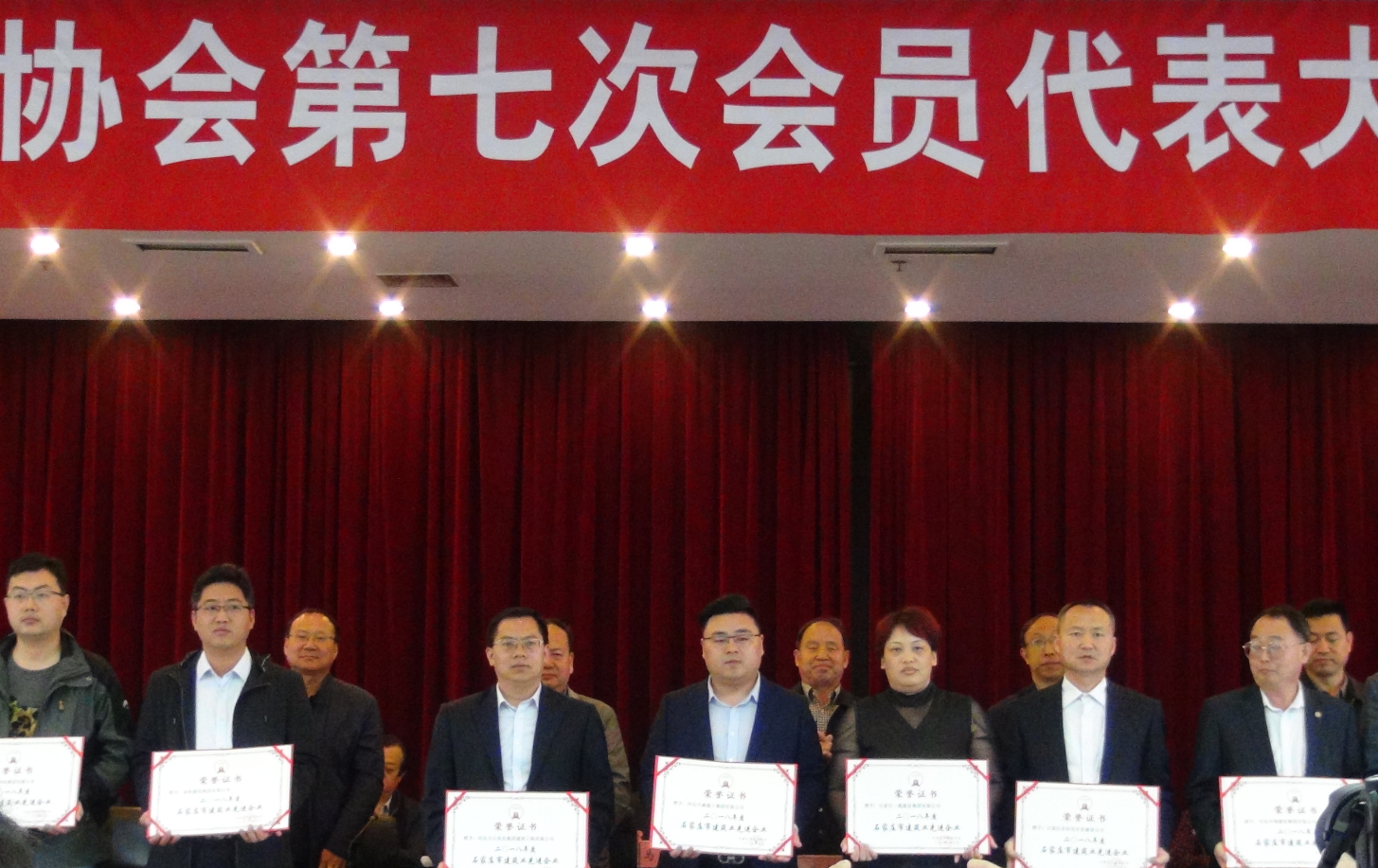 �ҹ�˾�쵼��ϯʯ��ׯ�н���Э����ߴλ�Ա�������