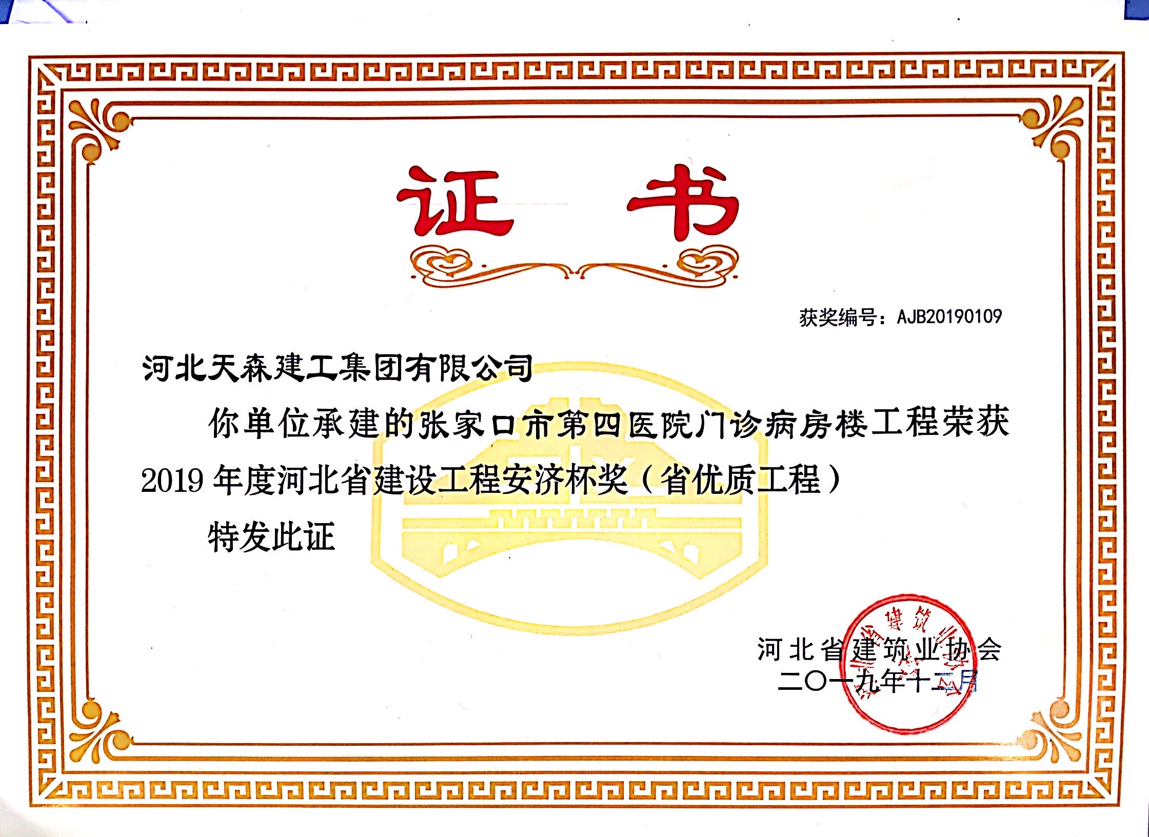 ���ñ�(ʡ���ʹ���)  �żҿڵ���ҽԺ���ﲡ��¥����