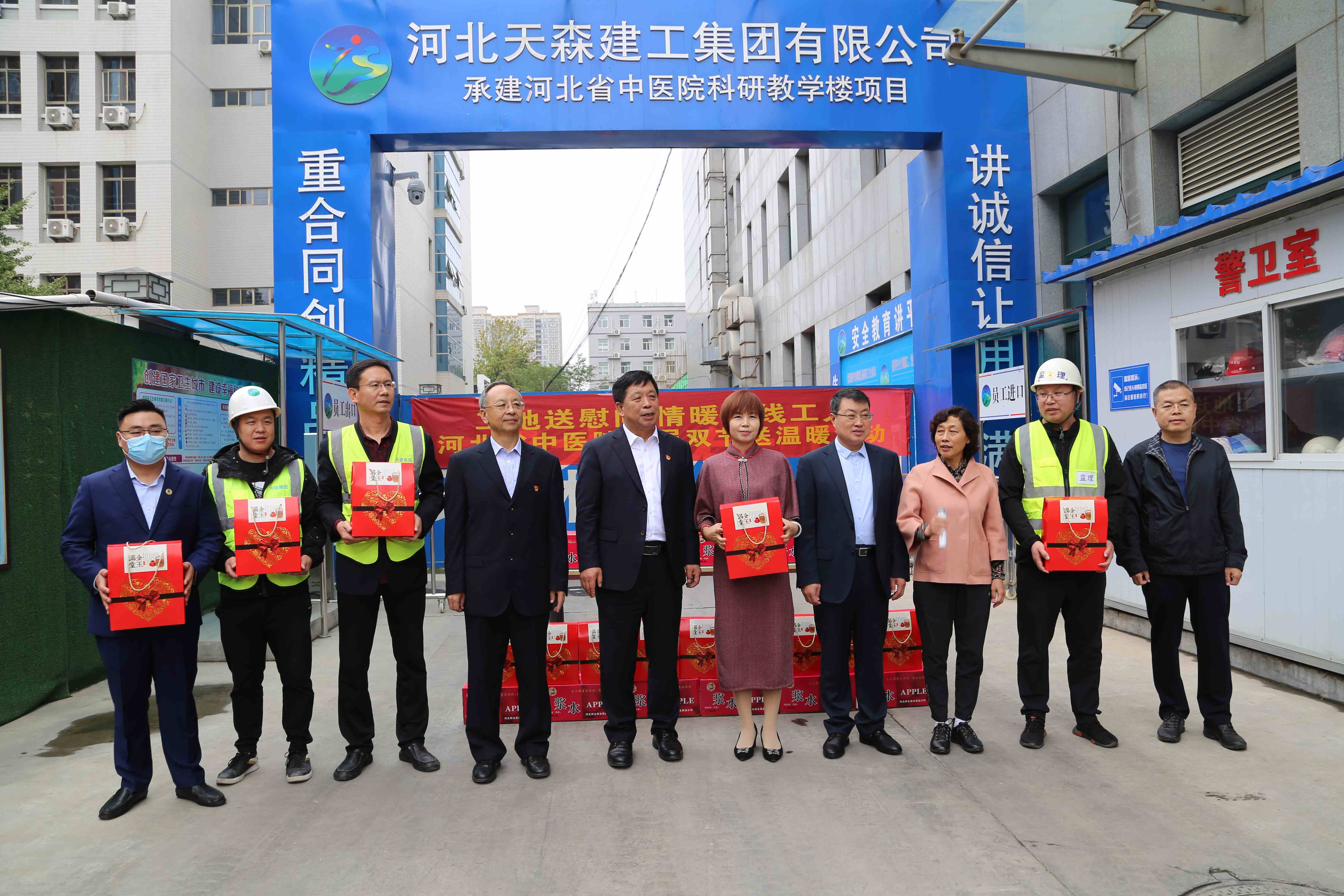 ʡ��ҽ�쵼ο��ʡ��ҽԺ���н�ѧ¥һ�߹���