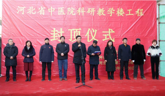 �ӱ�ʡ��ҽԺ���н�ѧ¥ϲӭ�ⶥ