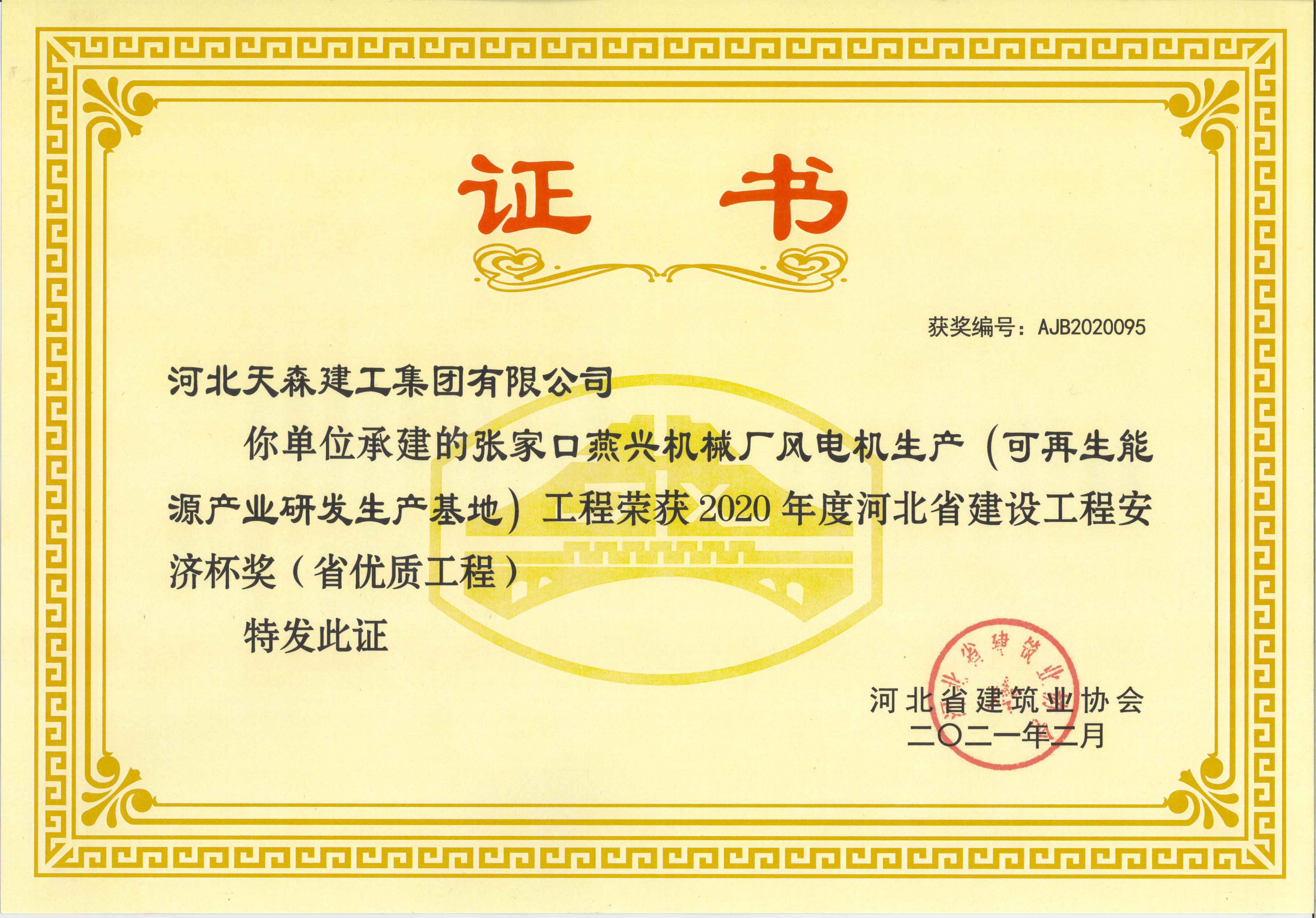 ���ñ���ʡ���ʹ��̣� �żҿ����˻�е��������������������Դ��ҵ�з���������