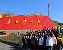 ���Ź�˾��֯ɽ������̨������