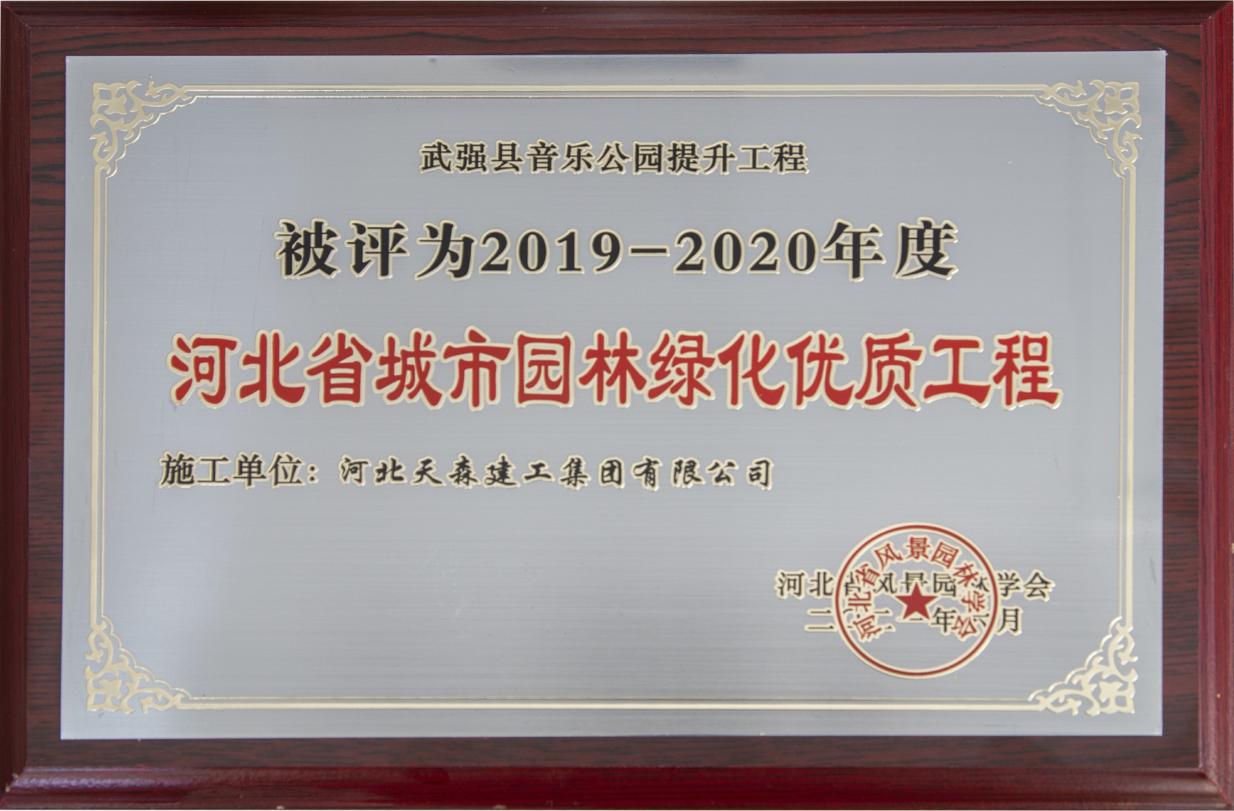 ���Ź�˾�����Ŀ�ٻ�ӱ�ʡ����԰���̻����ʹ���