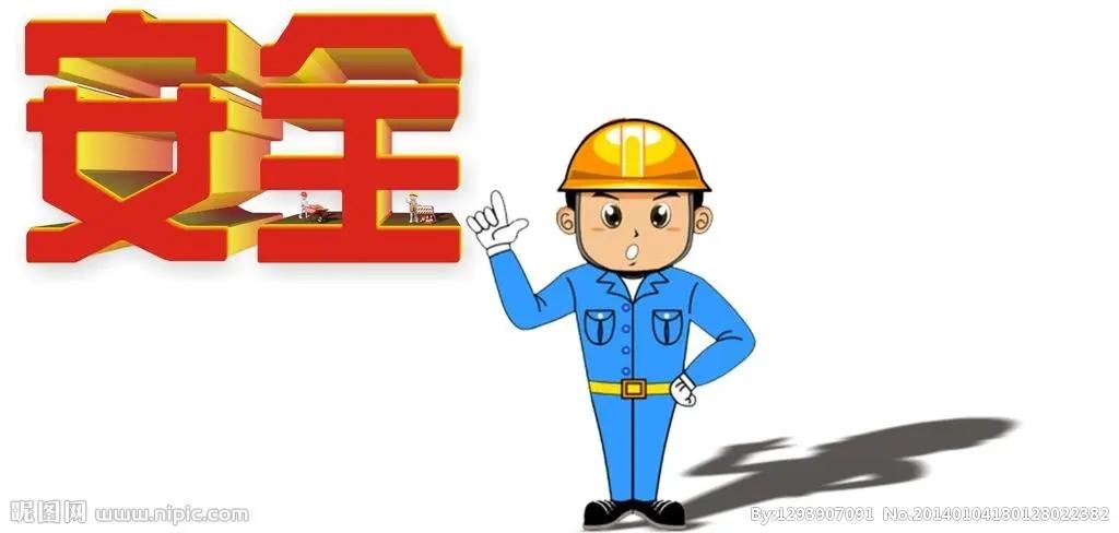 ��ʵ��ȫ�������Ρ������������ش��¹�