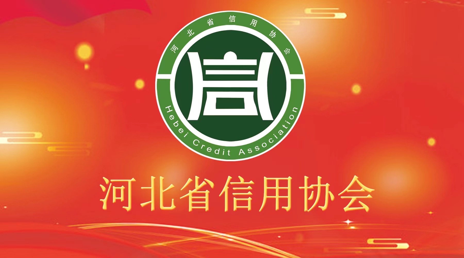 �ӱ�ʡ��ҵ���ôٽ���