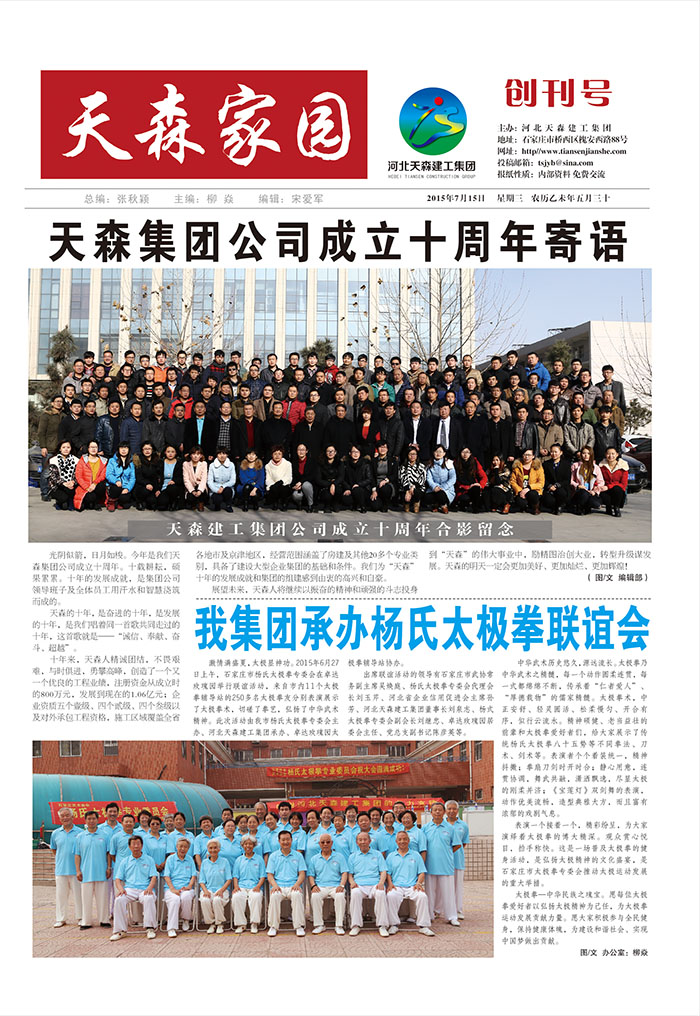 ��һ�� ���ϵľ����ż�԰3-01.jpg