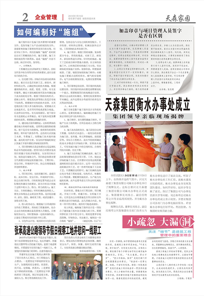 ��һ�� ���ϵľ����ż�԰3-02.jpg